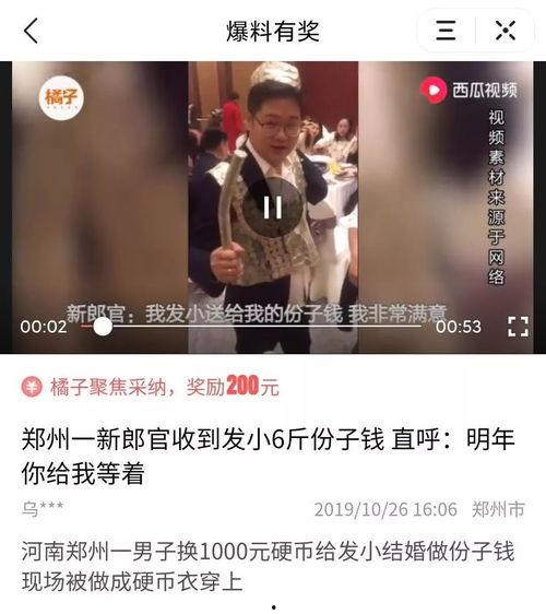 头条爆料富婆视频,揭秘奢华生活背后的惊人真相