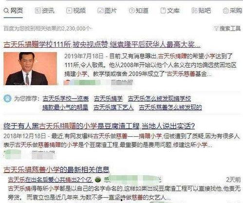 卓伟爆料说古天乐的视频,卓伟揭秘背后真相