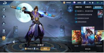 王者近期新皮肤爆料最新,神秘英雄即将登场